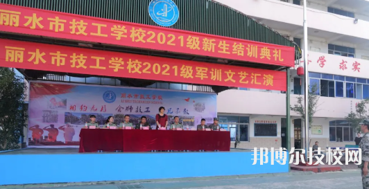 麗水市技工學校3