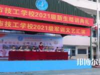 麗水市技工學(xué)校2023年網(wǎng)站網(wǎng)址