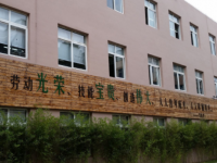 龍灣區(qū)職業(yè)技術(shù)學(xué)校教育集團(tuán)2021年學(xué)費(fèi)、收費(fèi)多少