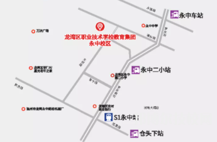 龍灣區(qū)職業(yè)技術(shù)學(xué)校教育集團(tuán)地址