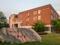 吳起職業(yè)技術(shù)教育中心2023年招生計(jì)劃
