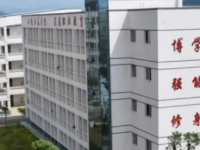 岑鞏中等職業(yè)技術(shù)學(xué)校2023年招生簡章