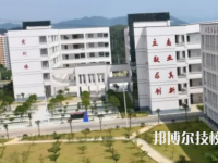 岑鞏中等職業(yè)技術(shù)學(xué)校2023年學(xué)費(fèi)、收費(fèi)多少