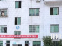 四川古藺大村職業(yè)中學(xué)校2023年學(xué)費、收費多少
