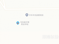 岑鞏中等職業(yè)技術(shù)學(xué)校2023年地址在哪里