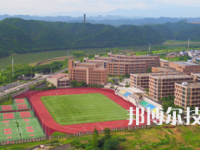 黃山健康職業(yè)學(xué)院2023年怎么樣、好不好