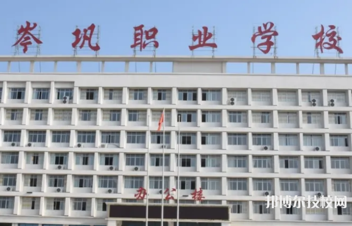 岑鞏中等職業(yè)技術(shù)學(xué)校網(wǎng)站網(wǎng)址  