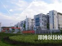 黃山健康職業(yè)學(xué)院2023年招生辦聯(lián)系電話