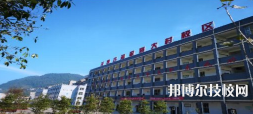 四川古藺大村職業(yè)中學(xué)校地址在哪里