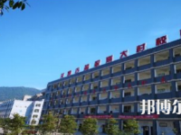 四川古藺大村職業(yè)中學(xué)校2023年地址在哪里