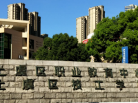 上虞區(qū)職業(yè)教育中心2023年招生簡章