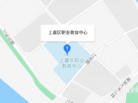 上虞區(qū)職業(yè)教育中心2023年地址在哪里
