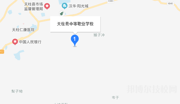 天柱縣中等職業(yè)學(xué)校地址在哪里 