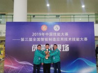 南京技師學院2023年怎么樣、好不好