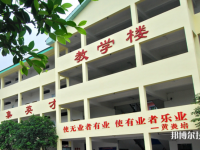 重慶聚英技工學(xué)校2023年地址在哪里