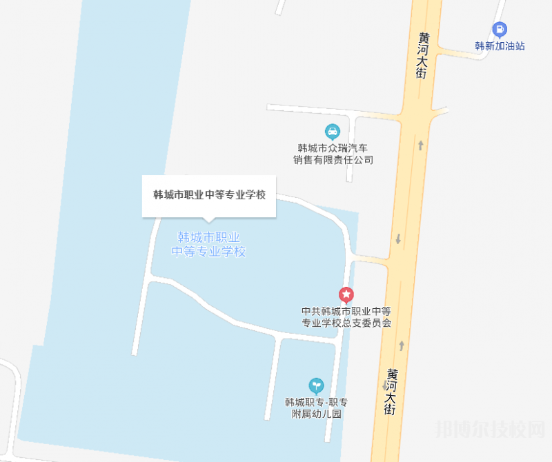 韓城職業(yè)中等專業(yè)學(xué)校2023年地址在哪里