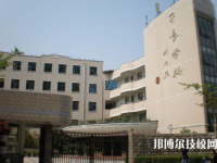 韓城職業(yè)中等專業(yè)學(xué)校2023年招生簡章