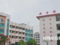 丹寨民族職業(yè)技術(shù)學(xué)校2023年招生辦聯(lián)系電話