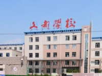 安慶文都科技職業(yè)學校2023年招生辦聯(lián)系電話