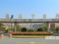 慈溪技師學(xué)院2023年報名條件、招生要求、招生對象