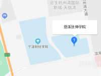 慈溪技師學(xué)院2023年地址在哪里