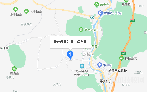 承德科技管理工程學(xué)校地址在哪里