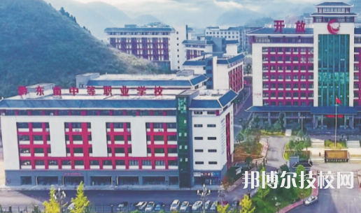 黔東南中等職業(yè)技術(shù)學(xué)校2022年報名條件、招生要求、招生對象