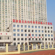 承德體育運(yùn)動(dòng)學(xué)校