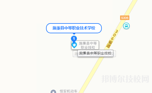施秉中等職業(yè)技術學校地址在哪里