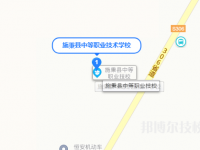 施秉中等職業(yè)技術(shù)學(xué)校2023年地址在哪里