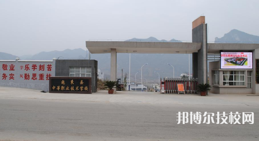 施秉中等職業(yè)技術(shù)學(xué)校網(wǎng)站網(wǎng)址 