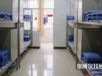 承德衛(wèi)生學(xué)校2023年宿舍條件