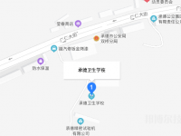 承德衛(wèi)生學(xué)校2023年地址在哪里