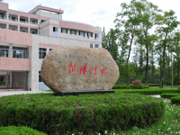 淮安生物工程高等職業(yè)學(xué)校2023年招生錄取分?jǐn)?shù)線