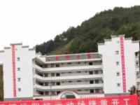 鎮(zhèn)遠(yuǎn)中等職業(yè)學(xué)校2023年有哪些專(zhuān)業(yè)