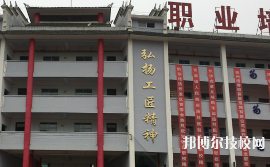 鎮(zhèn)遠(yuǎn)中等職業(yè)學(xué)校怎么樣、好不好