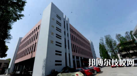 臺(tái)州市路橋中等職業(yè)技術(shù)學(xué)校食堂