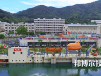 舟山航海學(xué)校2023年網(wǎng)站網(wǎng)址