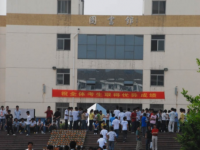 臨海市中等職業(yè)技術(shù)學(xué)校2023年招生錄取分?jǐn)?shù)線