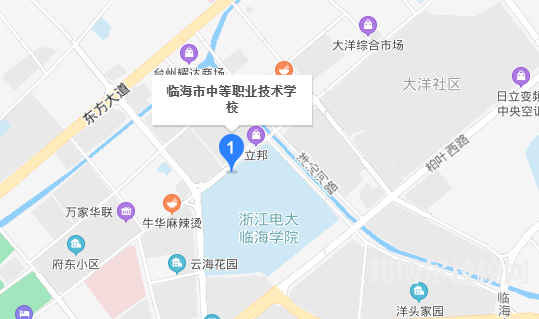 臨海市中等職業(yè)技術(shù)學(xué)校地址