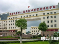 臨海市中等職業(yè)技術(shù)學(xué)校2023年怎么樣、好不好