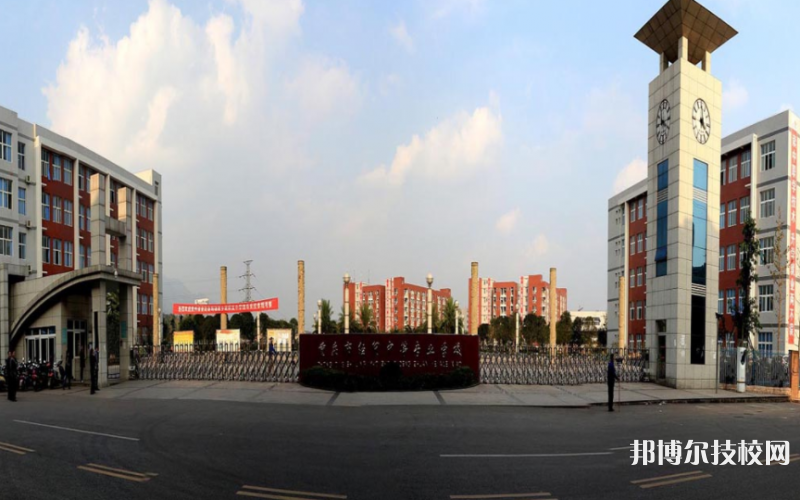 重慶市經(jīng)貿(mào)中等專業(yè)學(xué)校2022年有哪些專業(yè)