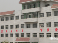 保定育德中專學(xué)校2023年報(bào)名條件、招生要求、招生對(duì)象