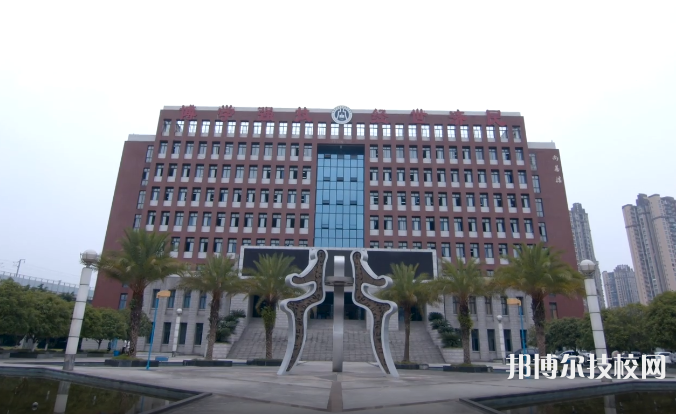 重慶市經(jīng)貿(mào)中等專業(yè)學(xué)校網(wǎng)站網(wǎng)址