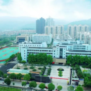 瑞安市職業(yè)中等專業(yè)教育集團(tuán)學(xué)校