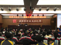 瑞安市職業(yè)中等專業(yè)教育集團(tuán)學(xué)校2023年招生計劃