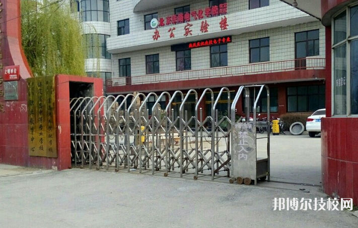 保定富昌中專學(xué)校2022年招生辦聯(lián)系電話