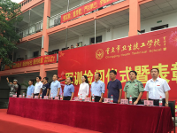 重慶衛(wèi)生技工學(xué)校2023年招生錄取分?jǐn)?shù)線