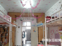 重慶衛(wèi)生技工學(xué)校2023年宿舍條件