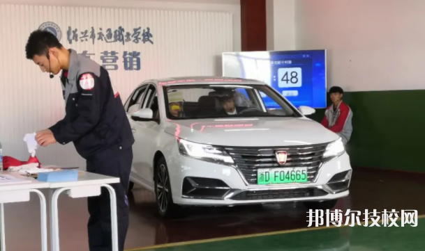 紹興市交通職業(yè)學校專業(yè)